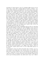 [NGO(시민단체, 비정부기구)] NGO(시민단체, 비정부기구)의 형성, 종류, 역할, 변화, 현황과 NGO(시민단체, 비정부기구)의 발전 방안 및 향후 NGO(시민단체, 비정부기구)의 과제, 전망 분석(사례 중심)-12