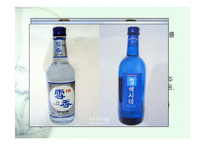 [사회학] 술의어원과 문화,역사,변천사,예절에 대한분석-11