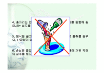 [사회학] 술의어원과 문화,역사,변천사,예절에 대한분석-19