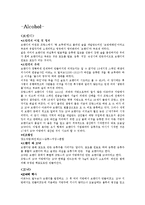 [커피와 알코올] 알콜커피메뉴-2