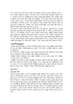 [커피와 알코올] 알콜커피메뉴-3