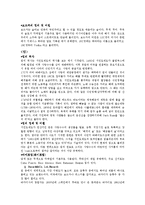[커피와 알코올] 알콜커피메뉴-4
