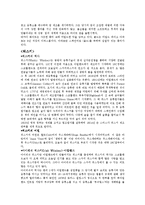 [커피와 알코올] 알콜커피메뉴-5