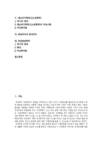 [경제학파, 경제학사상] 경제학파와 경제학사상(고전학파, 케인즈학파, 캠브리지학파-신고전학파, 중농주의와 중상주의, 한계효용학파) 심층 분석-2