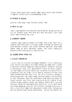 [경제학파, 경제학사상] 경제학파와 경제학사상(고전학파, 케인즈학파, 캠브리지학파-신고전학파, 중농주의와 중상주의, 한계효용학파) 심층 분석-4
