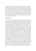 [경제학파, 경제학사상] 경제학파와 경제학사상(고전학파, 케인즈학파, 캠브리지학파-신고전학파, 중농주의와 중상주의, 한계효용학파) 심층 분석-7