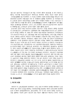 [경제학파, 경제학사상] 경제학파와 경제학사상(고전학파, 케인즈학파, 캠브리지학파-신고전학파, 중농주의와 중상주의, 한계효용학파) 심층 분석-10