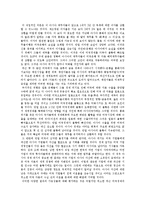 [미국경제, 한국경제] 미국경제의 호황, 미국경제의 성장모형, 미국의 정책금리와 자본유출, 미국경제와 한국경제의 비교, 미국경제와 한국경제의 관계 분석-3