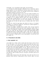 [디지털음악, 온라인음악] 디지털음반, 디지털음악, 온라인음반, 온라인음악, 인터넷음반, 인터넷음악, MP3 문제와 한국대중음악 진흥 방안-6