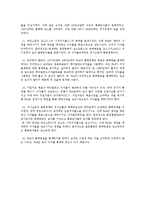 [경제학, 금융학, 금융정책, 화폐와금융] 금융 연습문제 18장-3