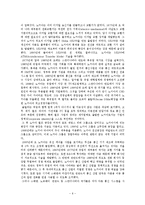 [경제학, 산업조직론] 세계속의 노키아-8