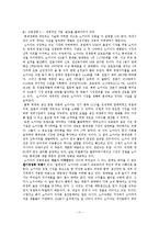 [경제학, 산업조직론] 세계속의 노키아-13