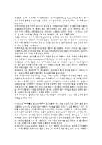 [기타] 플라잉디스크-2