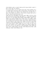 [기타] 플라잉디스크-3