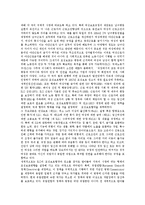 [모성보호] 모성보호의 필요성, 급여제도, 현황과 모성보호의 문제점 및 모성보호 사례를 통해 본 제언-5