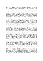 [모성보호] 모성보호의 필요성, 급여제도, 현황과 모성보호의 문제점 및 모성보호 사례를 통해 본 제언-8