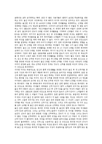 [모성보호] 모성보호의 필요성, 급여제도, 현황과 모성보호의 문제점 및 모성보호 사례를 통해 본 제언-9