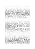 [소주, 맥주] 소주(소주의 역사, 현황 및 소주시장의 향후 발전 방향)와 맥주(맥주의 정의, 종류 및 맥주시장의 현황) 심층 분석-5