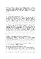 [프랑스영화] 프랑스영화의 역사와 프랑스영화의 현황, 시장 점유율 및 프랑스영화산업 지원정책 분석-6