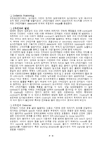 [재료] 주사전자 현미경-6