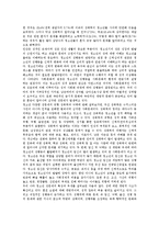 [청소년비행] 청소년비행의 정의, 유형, 원인과 청소년비행의 동향 및 청소년비행의 예방, 대책 분석(사례 중심)-7