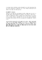 [가족/사회/복지] 출산율 완성-10