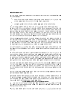 [정보] 텝네비게이션-2
