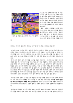 [서양미술] 폴 고갱 작가론-3