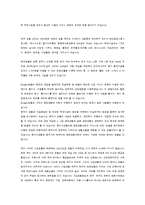[관광] 특급호텔과 Budget호텔의 정의와 특징-3