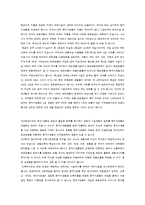[관광] 특급호텔과 Budget호텔의 정의와 특징-4