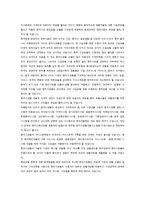 [관광] 특급호텔과 Budget호텔의 정의와 특징-5