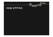 [PPT , 파워포인트 , 배경] 자동차 관련 PPT-3