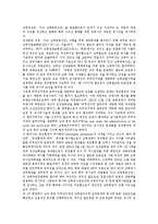 [남북정상회담] 남북정상회담의 의의, 배경, 과정과 남북정상회담에 대한 미국, 러시아의 입장 및 남북정상회담의 성과, 향후 남북정상회담의 과제, 전망 분석-7