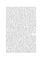 [대중문화] 대중문화의 정의, 발전과정, 이해와 대중문화의 정치성, 산업경쟁력, 대중문화의 폐해 및 향후 대중문화의 미래, 제언-9