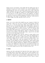 [맥주] 맥주의 역사, 어원, 성분과 맥주의 원료, 종류 및 독일의 맥주 사례, 독일의 맥주축제 사례 분석-7