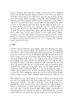 [맥주] 맥주의 역사, 어원, 성분과 맥주의 원료, 종류 및 독일의 맥주 사례, 독일의 맥주축제 사례 분석-8