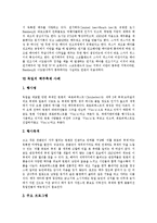 [맥주] 맥주의 역사, 어원, 성분과 맥주의 원료, 종류 및 독일의 맥주 사례, 독일의 맥주축제 사례 분석-10