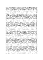 [문화행정] 문화행정의 태동, 목표, 특징과 문화행정의 한계 및 문화행정의 바람직한 위상 그리고 향후 문화행정의 발전 방안 분석-9
