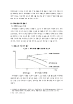 [조사방법론,행정학] 의약분업정책-2