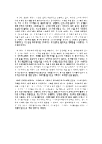 [[무용감상] 발레 심청] [무용감상] 발레 심청-2