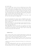 [원예건강] 매실과산수유의효과-6