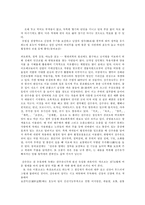 [원예건강] 매실과산수유의효과-9