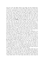 [맹자사상, 순자사상, 노자사상] 맹자사상(맹자의 생애, 맹자의 사상, 성선설)과 순자사상 및 노자사상(노자의 생애, 노자의 사상, 도덕경) 분석-5