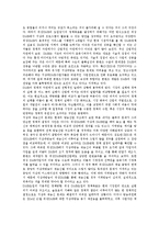 [DMB, 디지털멀티미디어방송] DMB(디지털멀티미디어방송)의 개념, 특성, 현황과 DMB(디지털멀티미디어방송)의 문제점 및 향후 DMB(디지털멀티미디어방송)의 시장 전망 분석-9