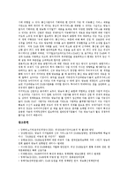 [DMB, 디지털멀티미디어방송] DMB(디지털멀티미디어방송)의 개념, 특성, 현황과 DMB(디지털멀티미디어방송)의 문제점 및 향후 DMB(디지털멀티미디어방송)의 시장 전망 분석-11
