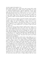 [방송환경, 방송정책] 방송, 방송환경, 방송시장, 방송정책, 방송산업, 방송프로그램의 개념, 변화, 특징과 문제점 및 향후 방향 분석-3