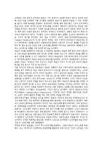 [방송환경, 방송정책] 방송, 방송환경, 방송시장, 방송정책, 방송산업, 방송프로그램의 개념, 변화, 특징과 문제점 및 향후 방향 분석-5