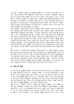[방송환경, 방송정책] 방송, 방송환경, 방송시장, 방송정책, 방송산업, 방송프로그램의 개념, 변화, 특징과 문제점 및 향후 방향 분석-6