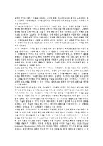 [방송환경, 방송정책] 방송, 방송환경, 방송시장, 방송정책, 방송산업, 방송프로그램의 개념, 변화, 특징과 문제점 및 향후 방향 분석-7