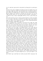 [방송환경, 방송정책] 방송, 방송환경, 방송시장, 방송정책, 방송산업, 방송프로그램의 개념, 변화, 특징과 문제점 및 향후 방향 분석-9